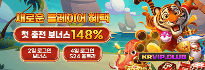 매주 쏟아지는 VIP 캐시백 promotion banner