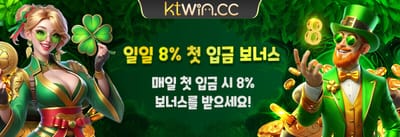 친구 추천 특별 보너스 promotion banner