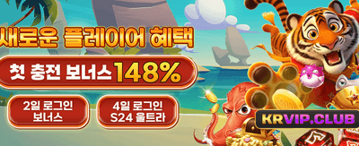 지금 바로 Vic Casino 체험