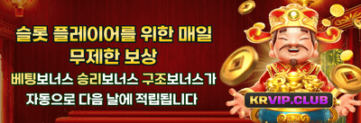 주말 한정 잭팟 부스트 promotion banner