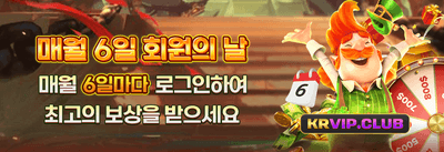 데일리 리로드 충전 보너스 promotion banner